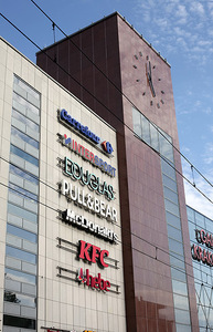 Krowodrza Górka i Galeria Kraków 9