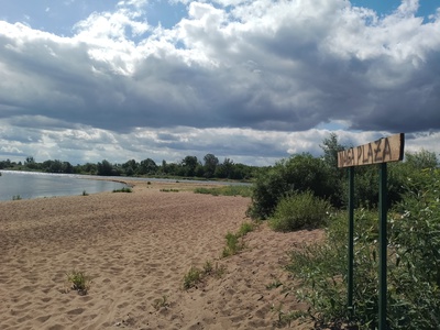 Pomiechówek. Wkra i Narew. Piękne miejsce